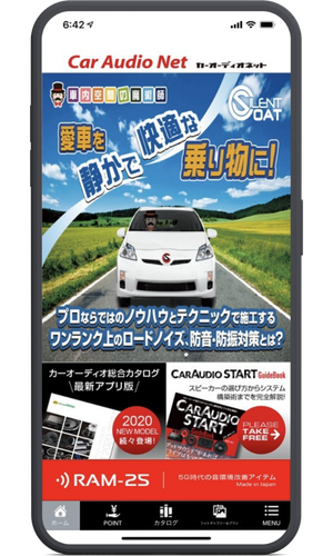 ノーコードアプリ開発イメージ11