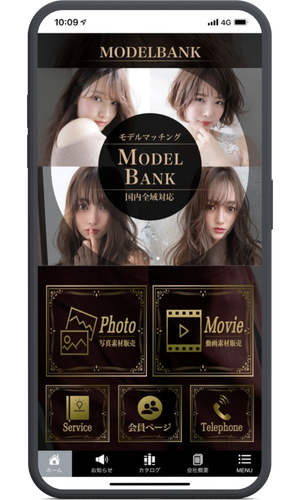 ノーコードアプリ開発イメージ12