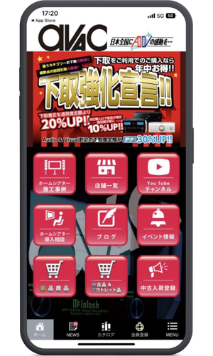 ノーコードアプリ開発イメージ13