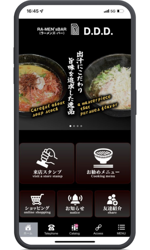 ノーコードアプリ開発イメージ22