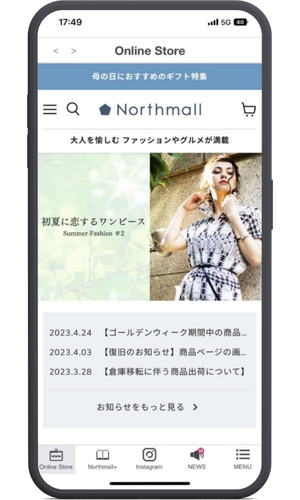 ノーコードアプリ開発イメージ23