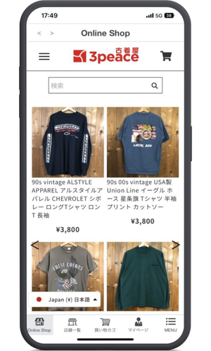 ノーコードアプリ開発イメージ24