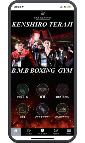 ノーコードアプリ開発イメージ25