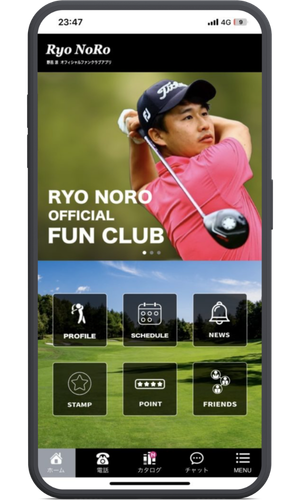 ノーコードアプリ開発イメージ26