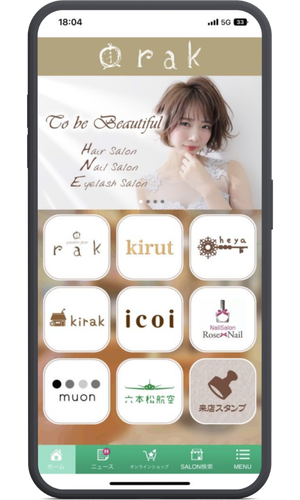 ノーコードアプリ開発イメージ29