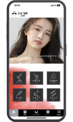 ノーコードアプリ開発イメージ30