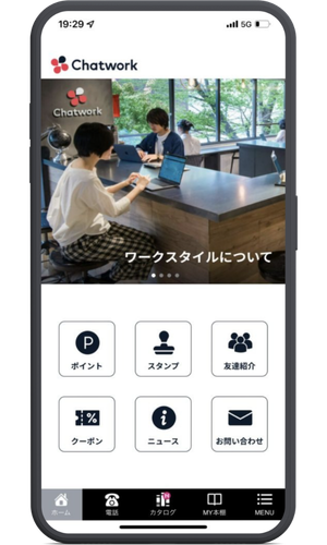 ノーコードアプリ開発イメージ6