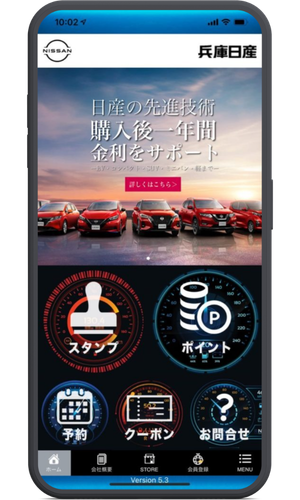 ノーコードアプリ開発イメージ8