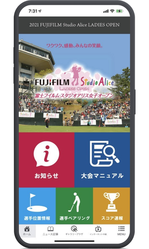 ノーコードアプリ開発イメージ9