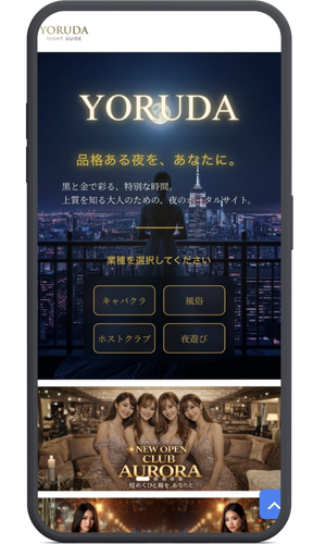 業務アプリ開発