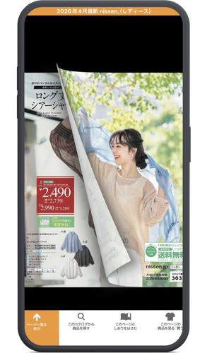 ECアプリ開発