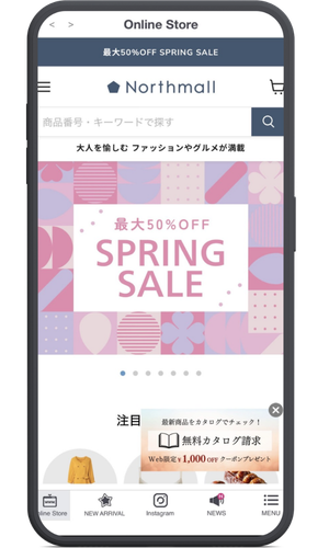Northmall アプリ画面