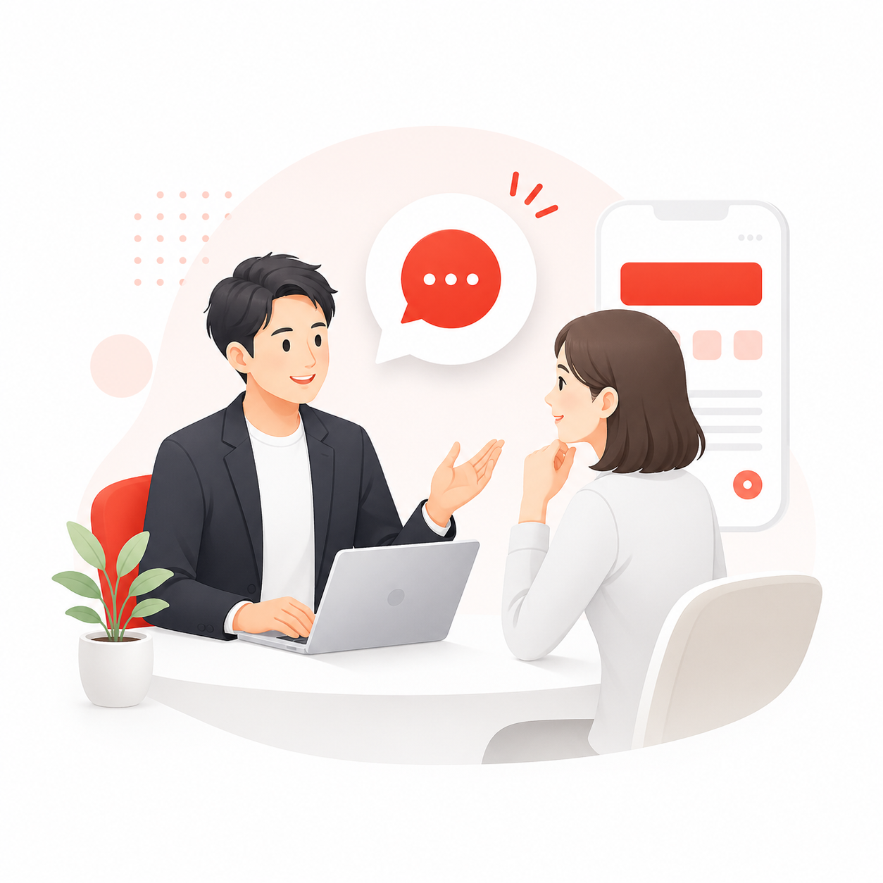 お問い合わせ・無料相談
